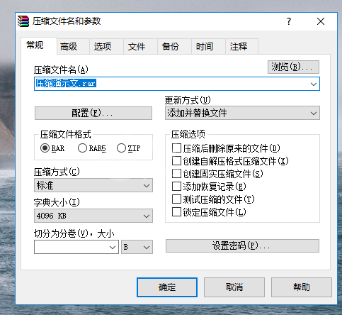 迅捷PDF文件快速压缩体积的操作教程截图