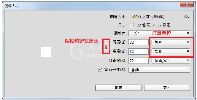 利用PS软件批量压缩图片尺寸的操作教程截图