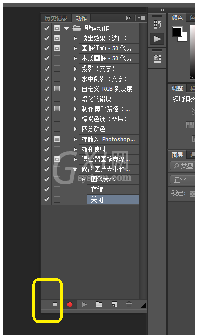 利用PS软件批量压缩图片尺寸的操作教程截图