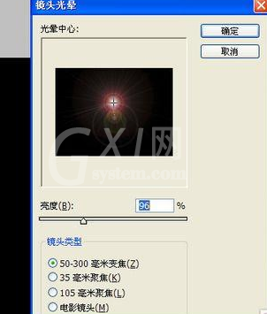 Adobe Photoshop使用滤镜制作旋涡水波纹的操作步骤截图