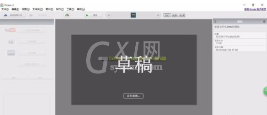 Google Picasa把照片制作为视频在电视上播放的使用教程截图