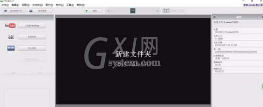 Google Picasa把照片制作为视频在电视上播放的使用教程截图