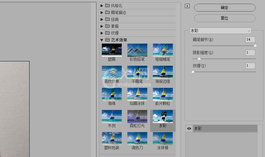 photoshop cs6将照片转换为手绘涂抹效果的操作教程截图