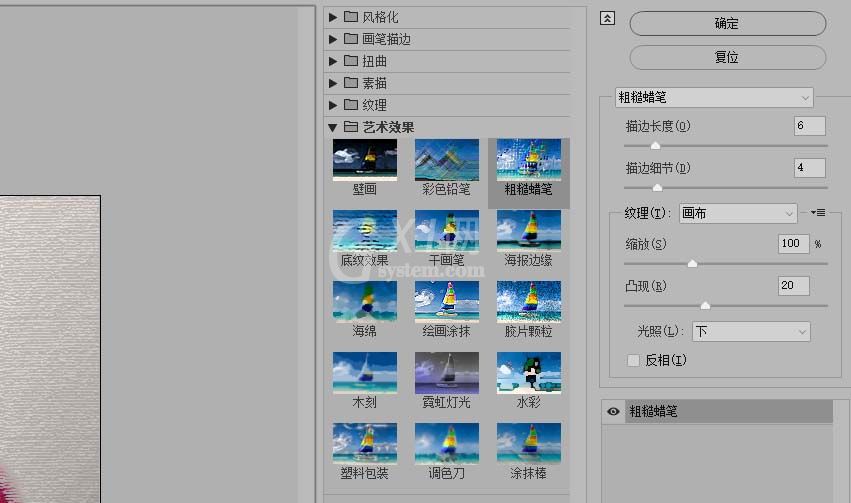 photoshop cs6将照片转换为手绘涂抹效果的操作教程截图