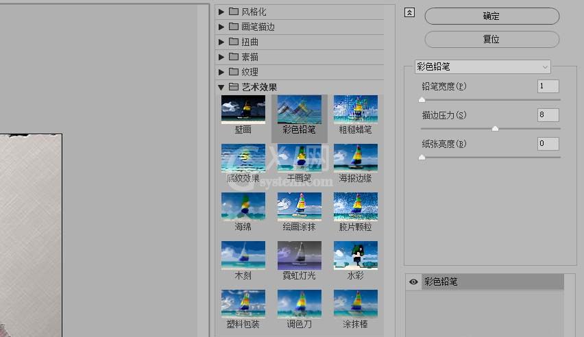 photoshop cs6将照片转换为手绘涂抹效果的操作教程截图