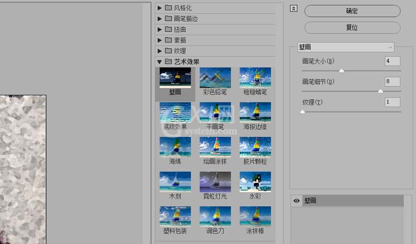 photoshop cs6将照片转换为手绘涂抹效果的操作教程截图