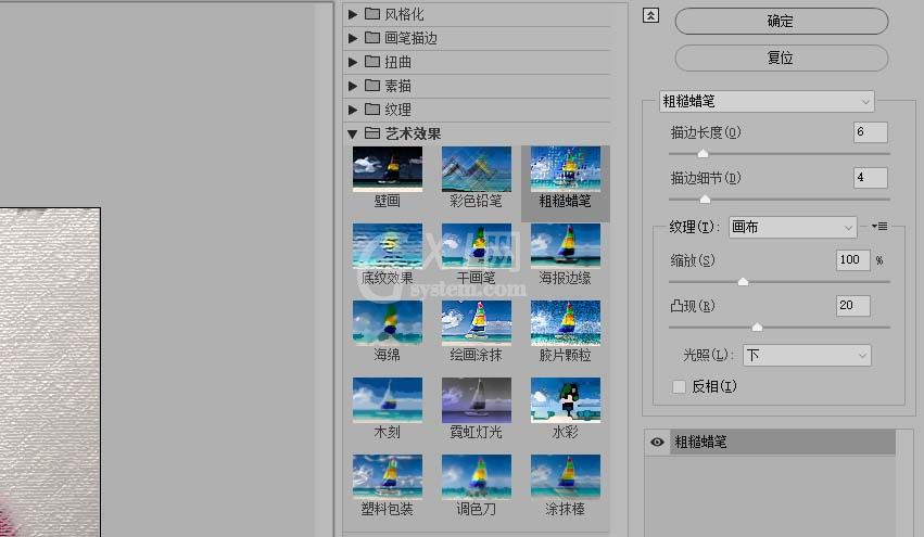 photoshop cs6将照片转换为手绘涂抹效果的操作教程截图