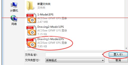 photoshop cs6导入eps格式文件的相关操作教程截图