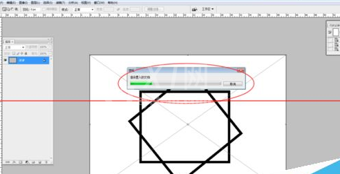 photoshop cs6导入eps格式文件的相关操作教程截图