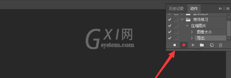 利用PS软件批量压缩图片的图文教程截图