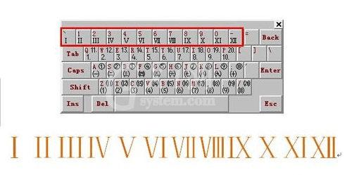 Word 2013输入罗马数字的操作教程截图