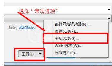 Word 2013设置文档密码的操作教程截图