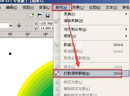 CorelDraw X4使用交互式调和工具制作渐变图的相关操作教程截图