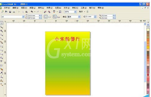 CorelDraw X4设计一款酒店菜单的操作方法截图