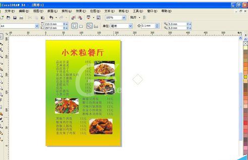 CorelDraw X4设计一款酒店菜单的操作方法截图