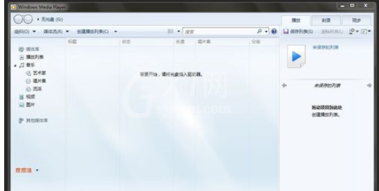 Windows Media Player将cd里歌导入到电脑中的操作方法截图