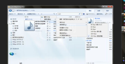 Windows Media Player将cd里歌导入到电脑中的操作方法截图