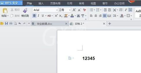 Word 2010输入大写数字的相关操作方法截图