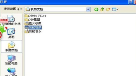 Windows Media Player导入多个视频的相关操作教程截图