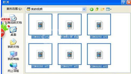 Windows Media Player导入多个视频的相关操作教程截图