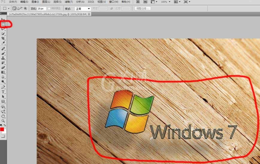 Adobe Photoshop中使用内容识别功能快速除杂物的操作教程截图