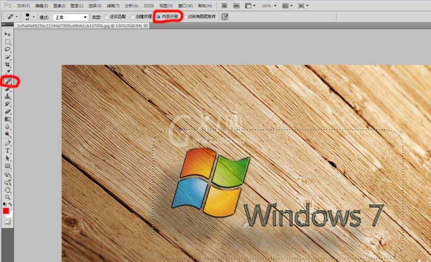 Adobe Photoshop中使用内容识别功能快速除杂物的操作教程截图