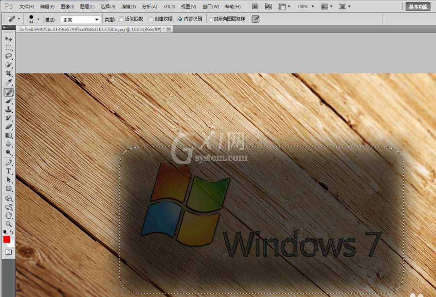 Adobe Photoshop中使用内容识别功能快速除杂物的操作教程截图