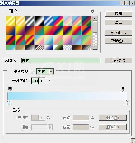 Adobe Photoshop利用画笔工具制作一个漂亮背景图的操作教程截图