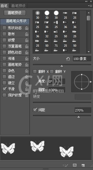 Adobe Photoshop利用画笔工具制作一个漂亮背景图的操作教程截图