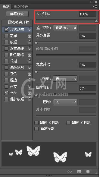 Adobe Photoshop利用画笔工具制作一个漂亮背景图的操作教程截图