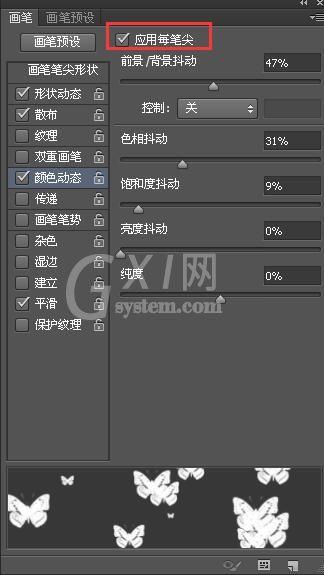 Adobe Photoshop利用画笔工具制作一个漂亮背景图的操作教程截图