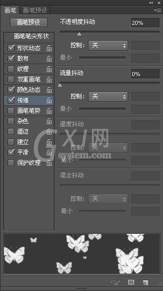 Adobe Photoshop利用画笔工具制作一个漂亮背景图的操作教程截图