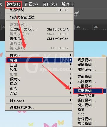 Adobe Photoshop利用画笔工具制作一个漂亮背景图的操作教程截图