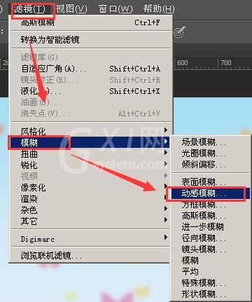 Adobe Photoshop利用画笔工具制作一个漂亮背景图的操作教程截图