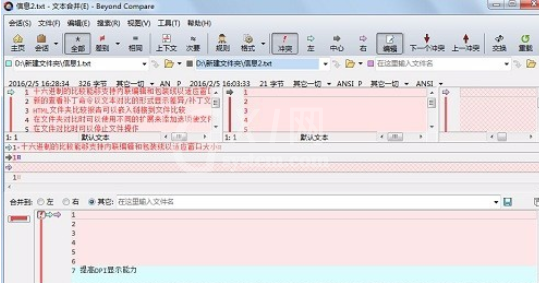 Beyond Compare合并文件的详细操作流程截图