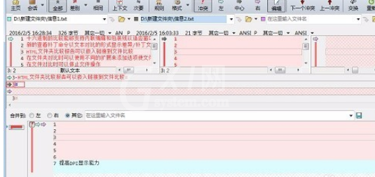 Beyond Compare合并文件的详细操作流程截图