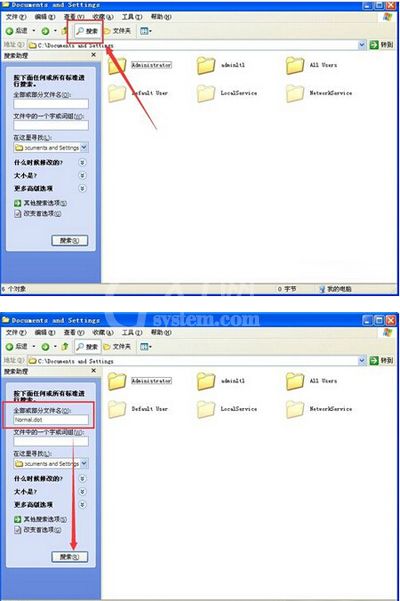 office2007恢复默认设置的操作教程截图