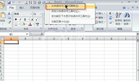 office2007设置快速访问工具栏的使用方法截图