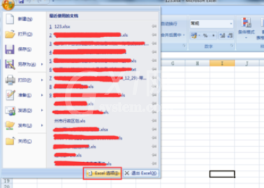 office2007添加开发工具选项卡的操作教程截图