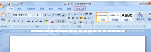 office2007添加开发工具选项卡的操作教程截图