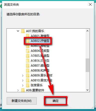 会声会影X9导入lrc格式歌词的操作教程截图