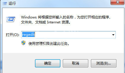 Office 2010安装时提示1406出错的处理方法截图