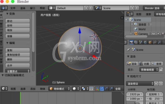 Blender重构模型网格的相关操作教程截图