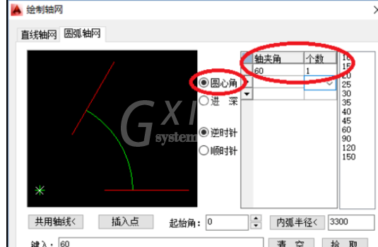 天正建筑2014中绘制圆弧轴网的操作方法截图