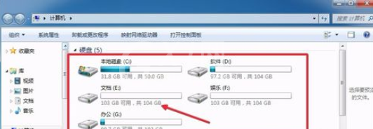 分区工具diskgenius合并硬盘分区的操作教程截图