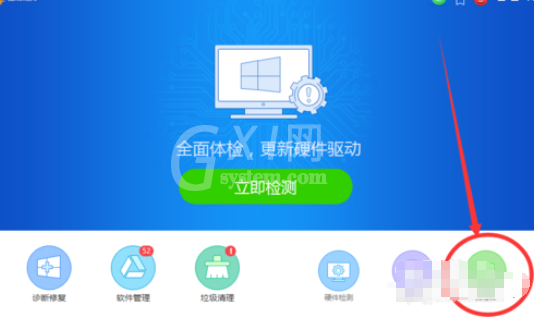 驱动精灵中设置开启护眼模式的操作教程截图