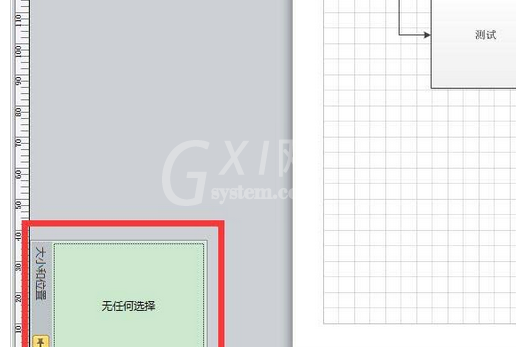 Microsoft Office Visio批量调整流程框大小以及位置的操作教程截图