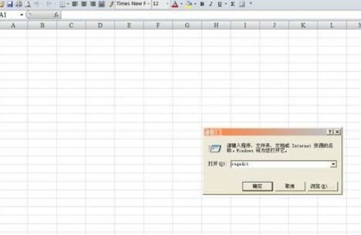 excel2007加重被选择单元格区域底色的操作方法截图