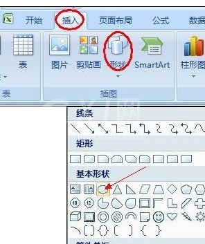 excel2007制作一个圆形电子印章的操作方法截图