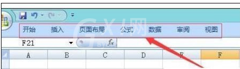 excel2007出现菜单栏消失的使用处理方法截图